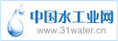 中國水工業(yè)網(wǎng)